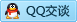 QQ在线咨询2976552641